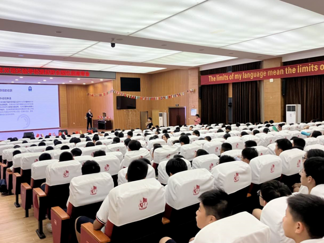 诸暨市开放双语实验学校